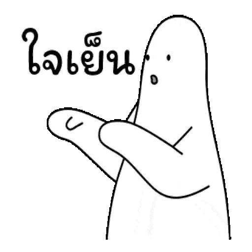 Animated Calm Down Character GIF Sticker