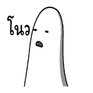 Surprised Ghost Reaction